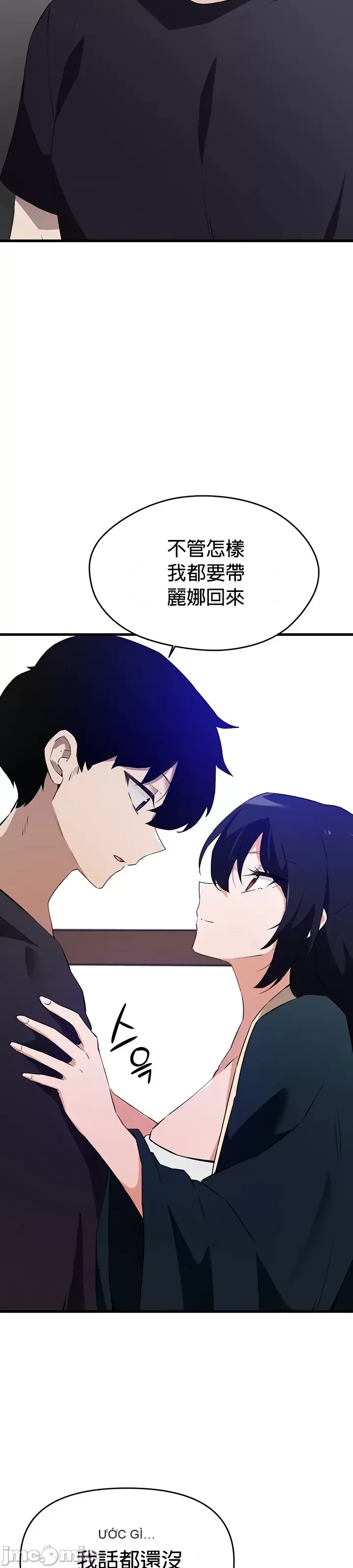 Vui lòng cho tôi năng lượng Chương 1-67