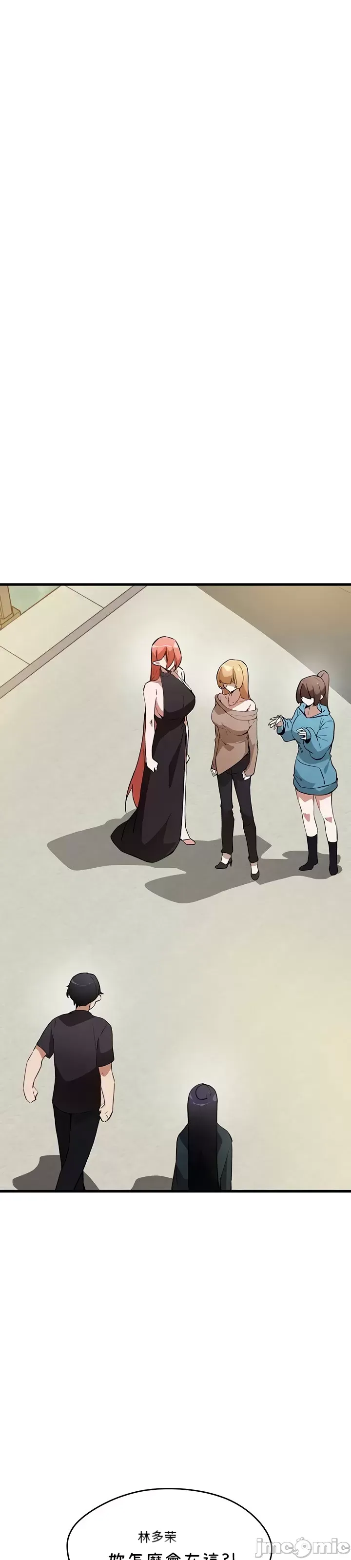 Vui lòng cho tôi năng lượng Chương 1-67