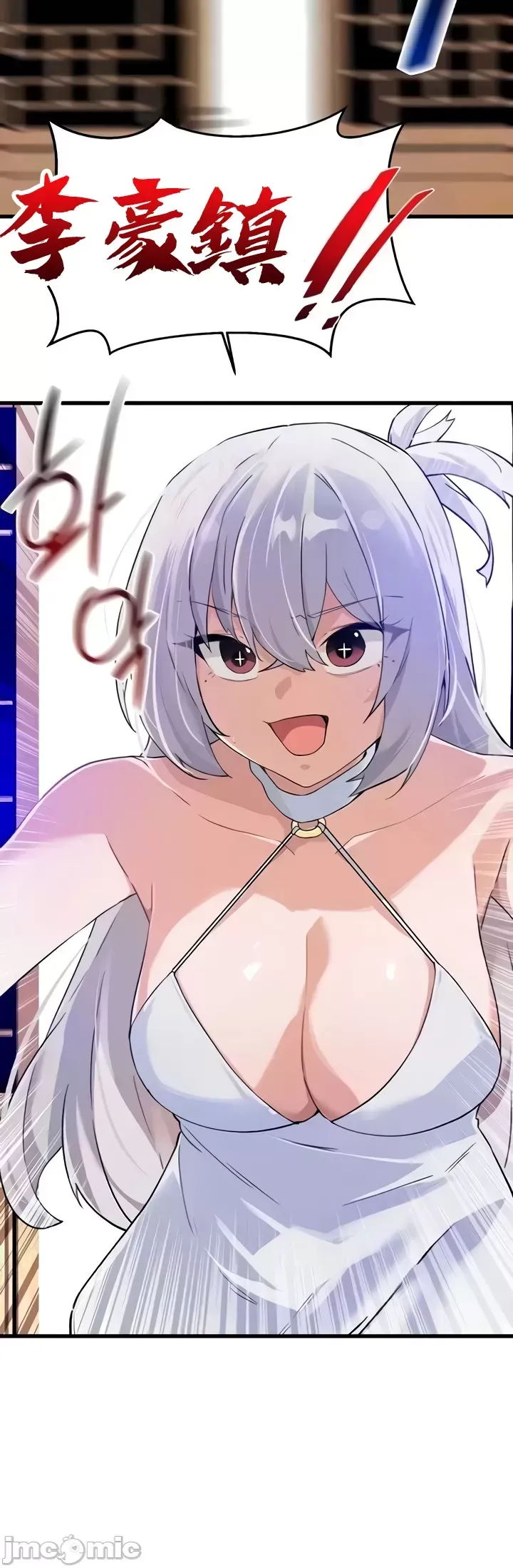 Vui lòng cho tôi năng lượng Chương 1-67