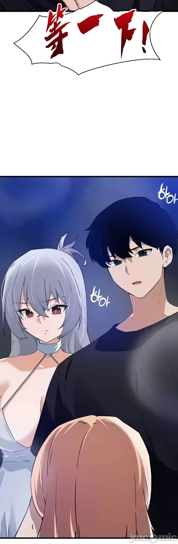 Vui lòng cho tôi năng lượng Chương 1-67