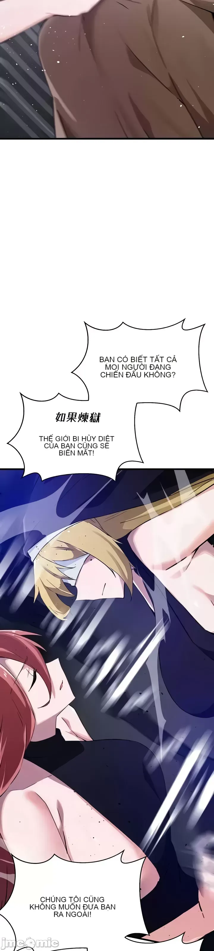 Vui lòng cho tôi năng lượng Chương 1-67