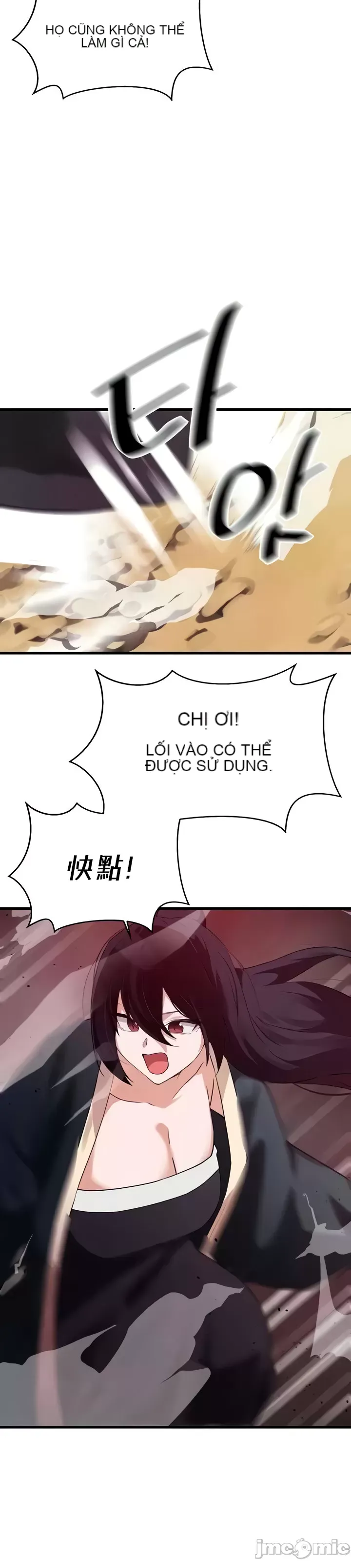 Vui lòng cho tôi năng lượng Chương 1-67