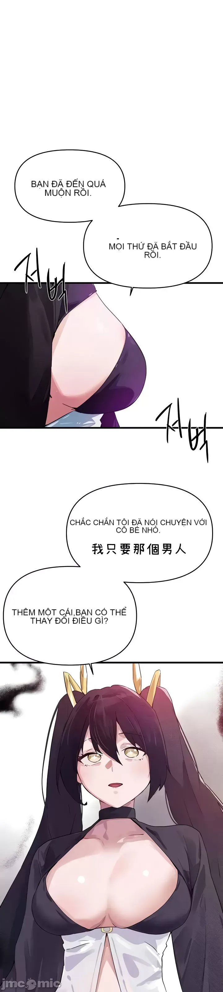 Vui lòng cho tôi năng lượng Chương 1-67