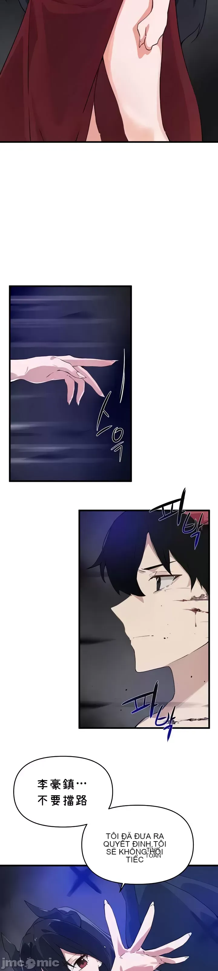 Vui lòng cho tôi năng lượng Chương 1-67