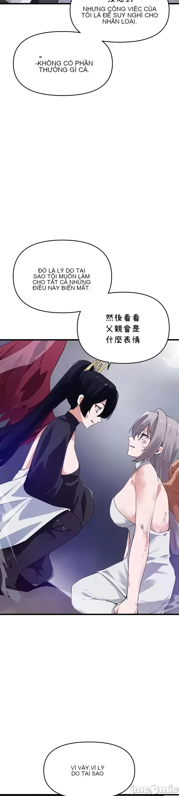 Vui lòng cho tôi năng lượng Chương 1-67