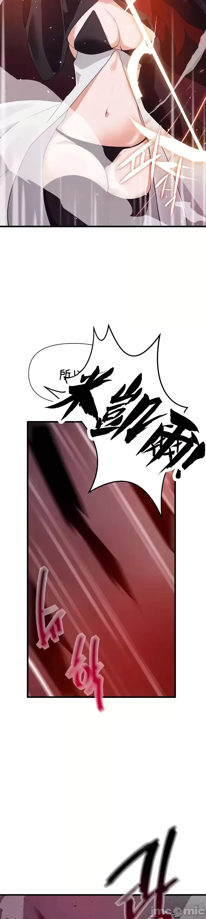 Vui lòng cho tôi năng lượng Chương 1-67