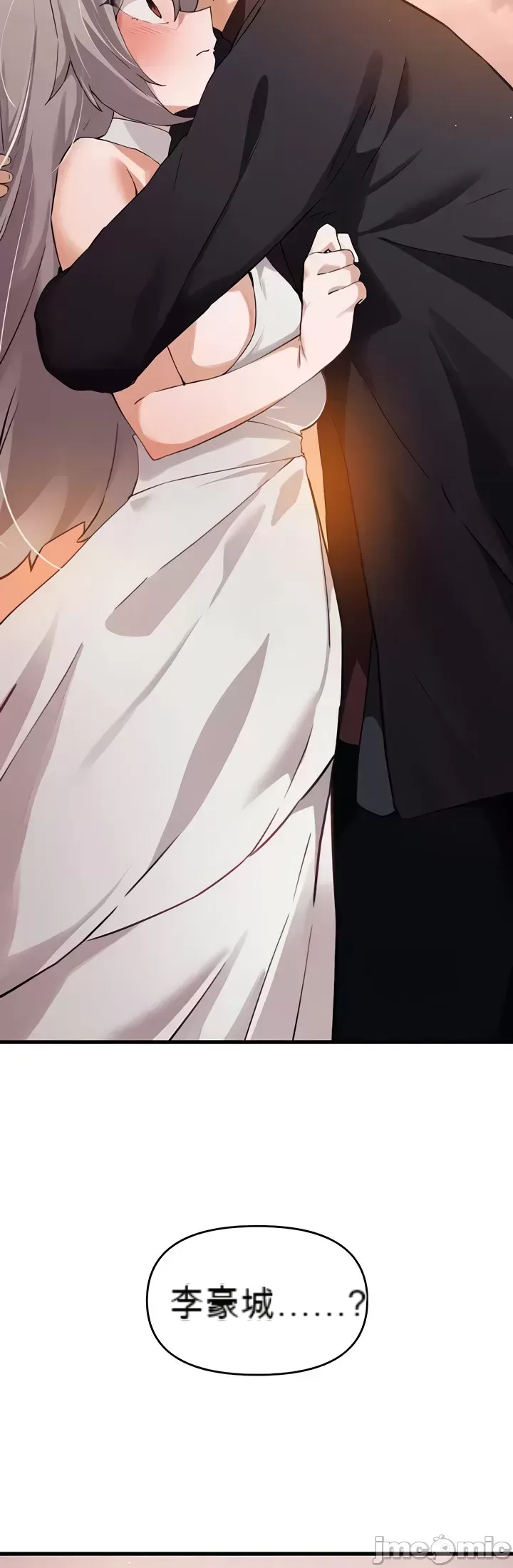 Vui lòng cho tôi năng lượng Chương 1-67