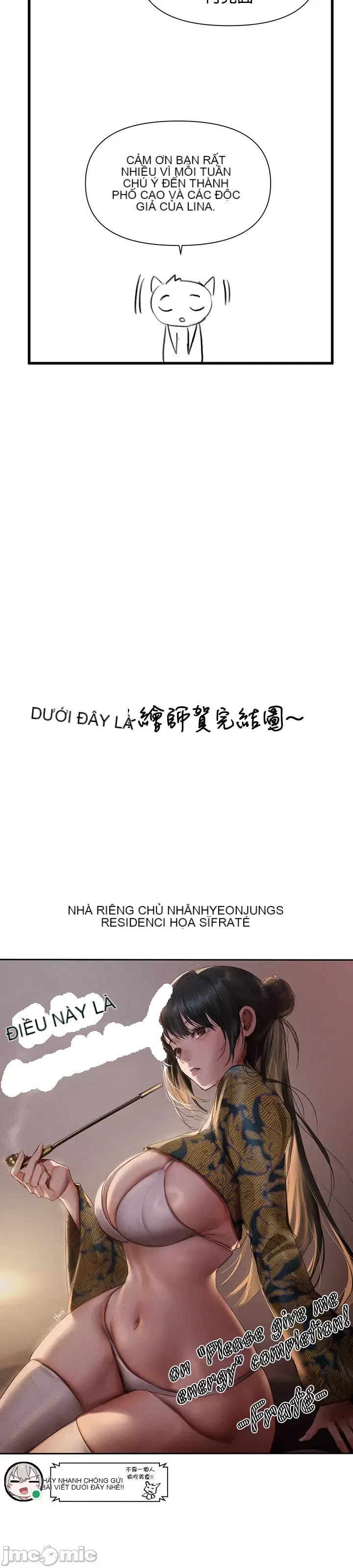 Vui lòng cho tôi năng lượng Chương 1-67