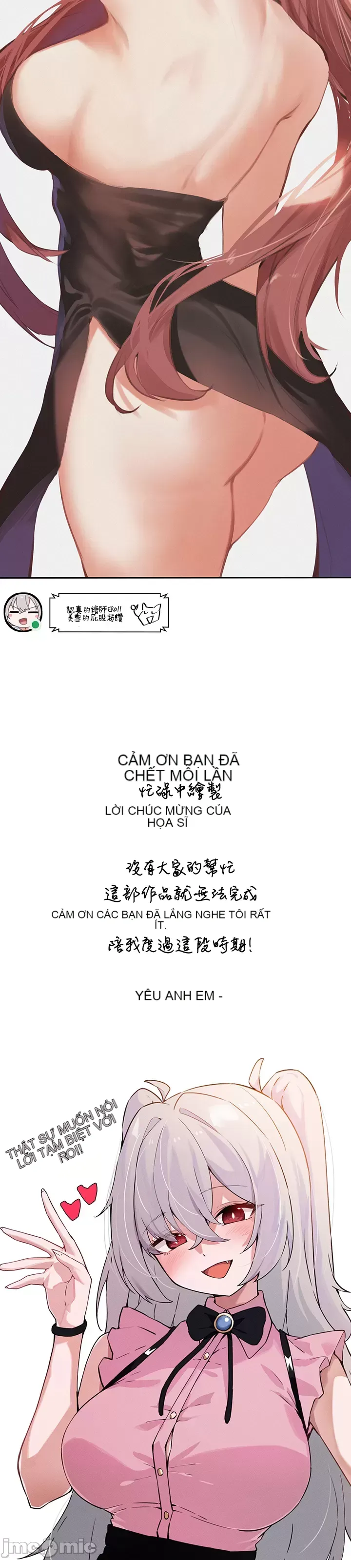 Vui lòng cho tôi năng lượng Chương 1-67