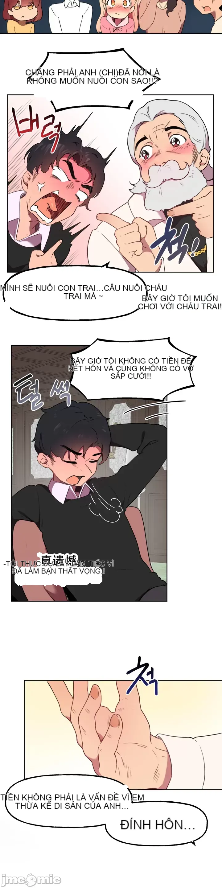 Con trai của gia đình Nan Chương 1-75