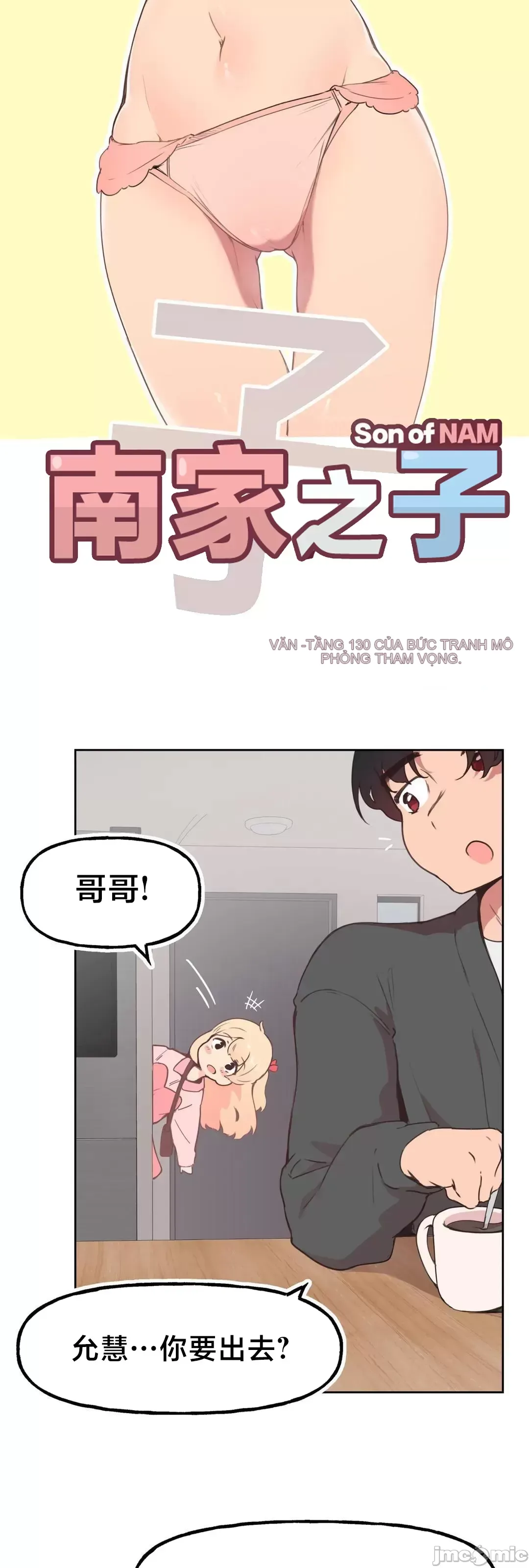 Con trai của gia đình Nan Chương 1-75