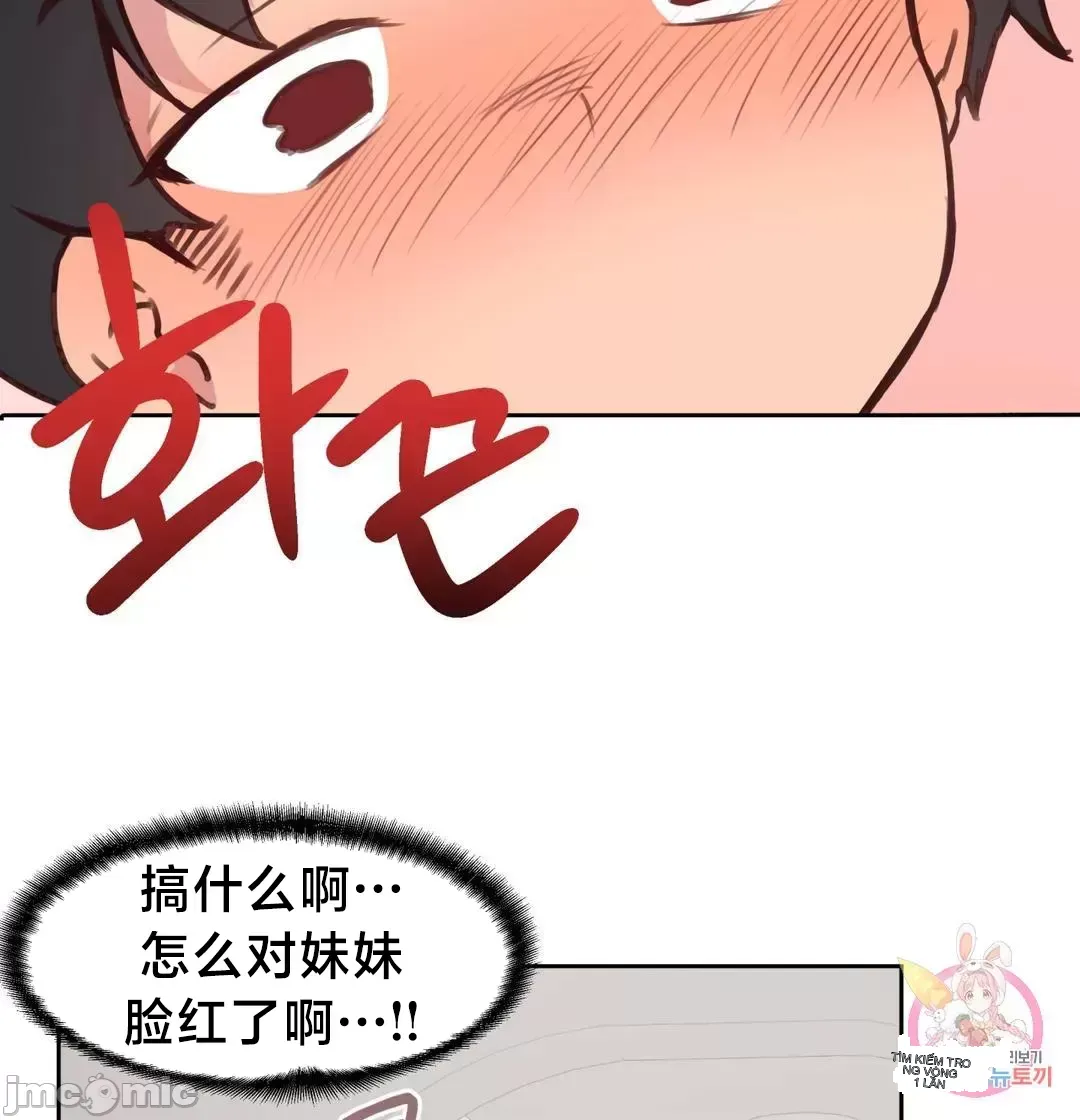 Con trai của gia đình Nan Chương 1-75