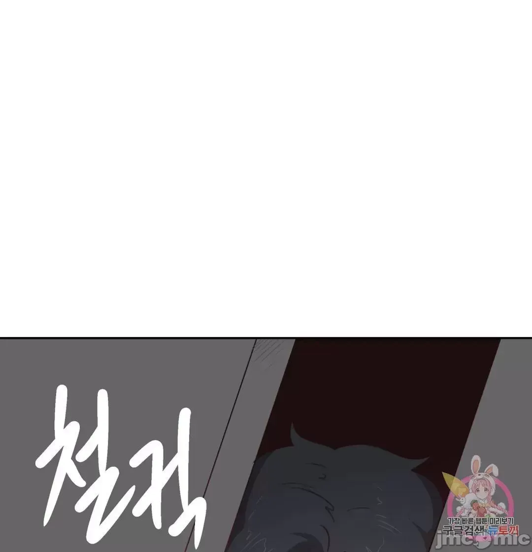 Con trai của gia đình Nan Chương 1-75