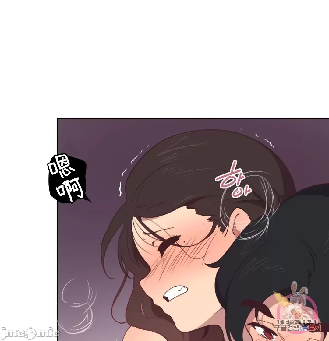 Con trai của gia đình Nan Chương 1-75