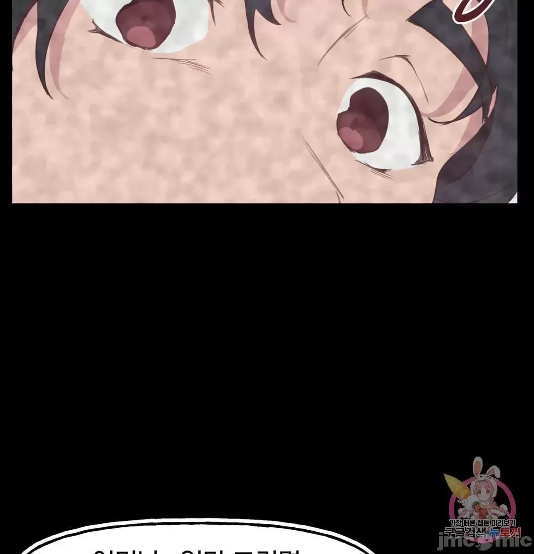 Con trai của gia đình Nan Chương 1-75