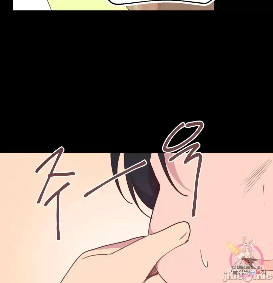 Con trai của gia đình Nan Chương 1-75