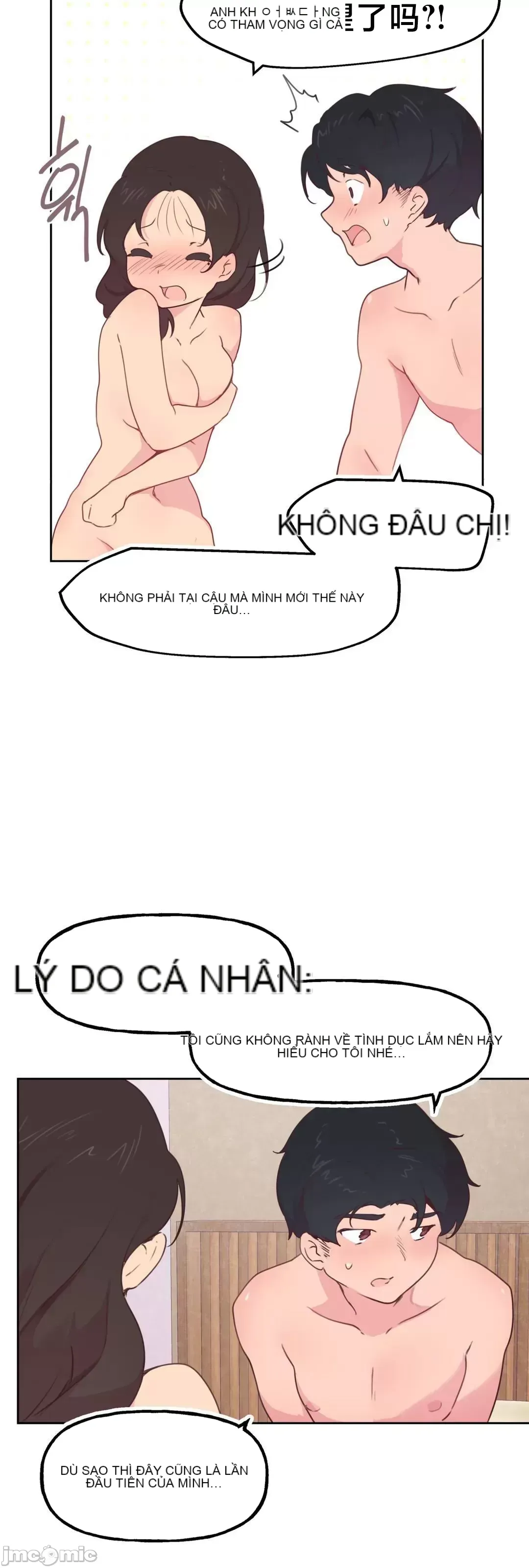 Con trai của gia đình Nan Chương 1-75