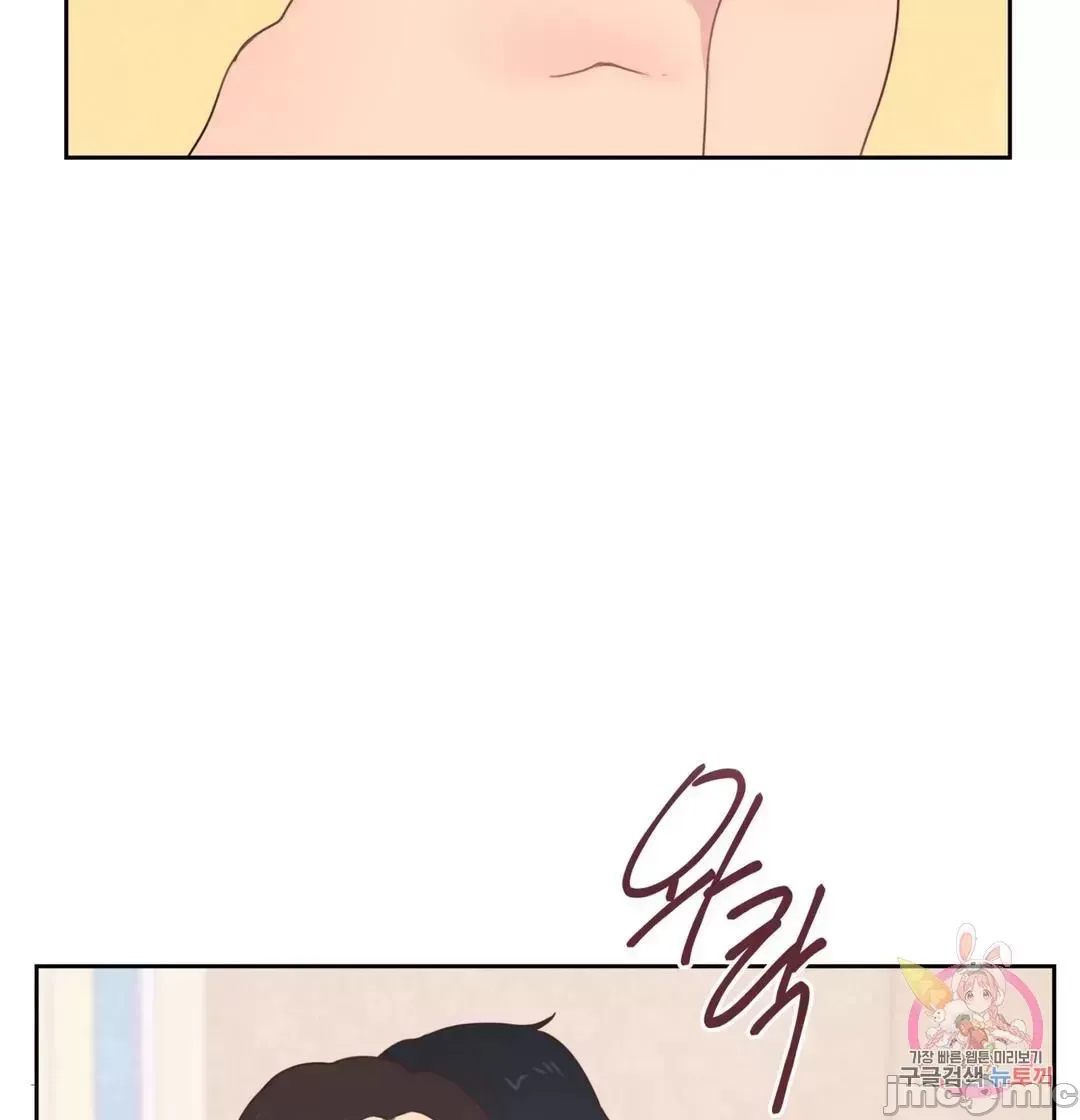 Con trai của gia đình Nan Chương 1-75