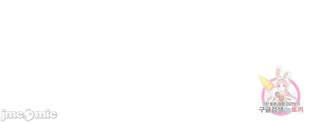 Con trai của gia đình Nan Chương 1-75