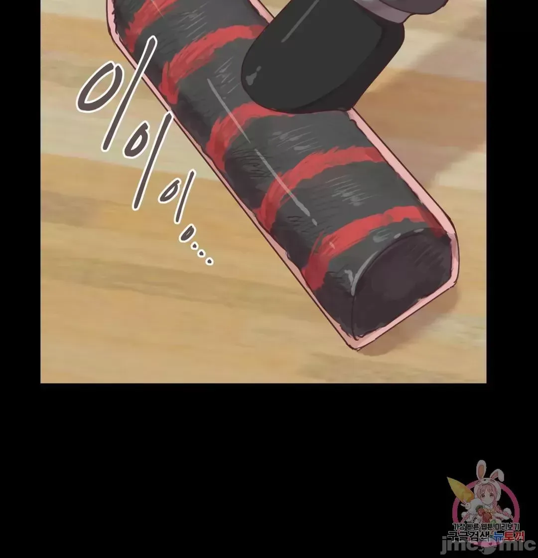 Con trai của gia đình Nan Chương 1-75