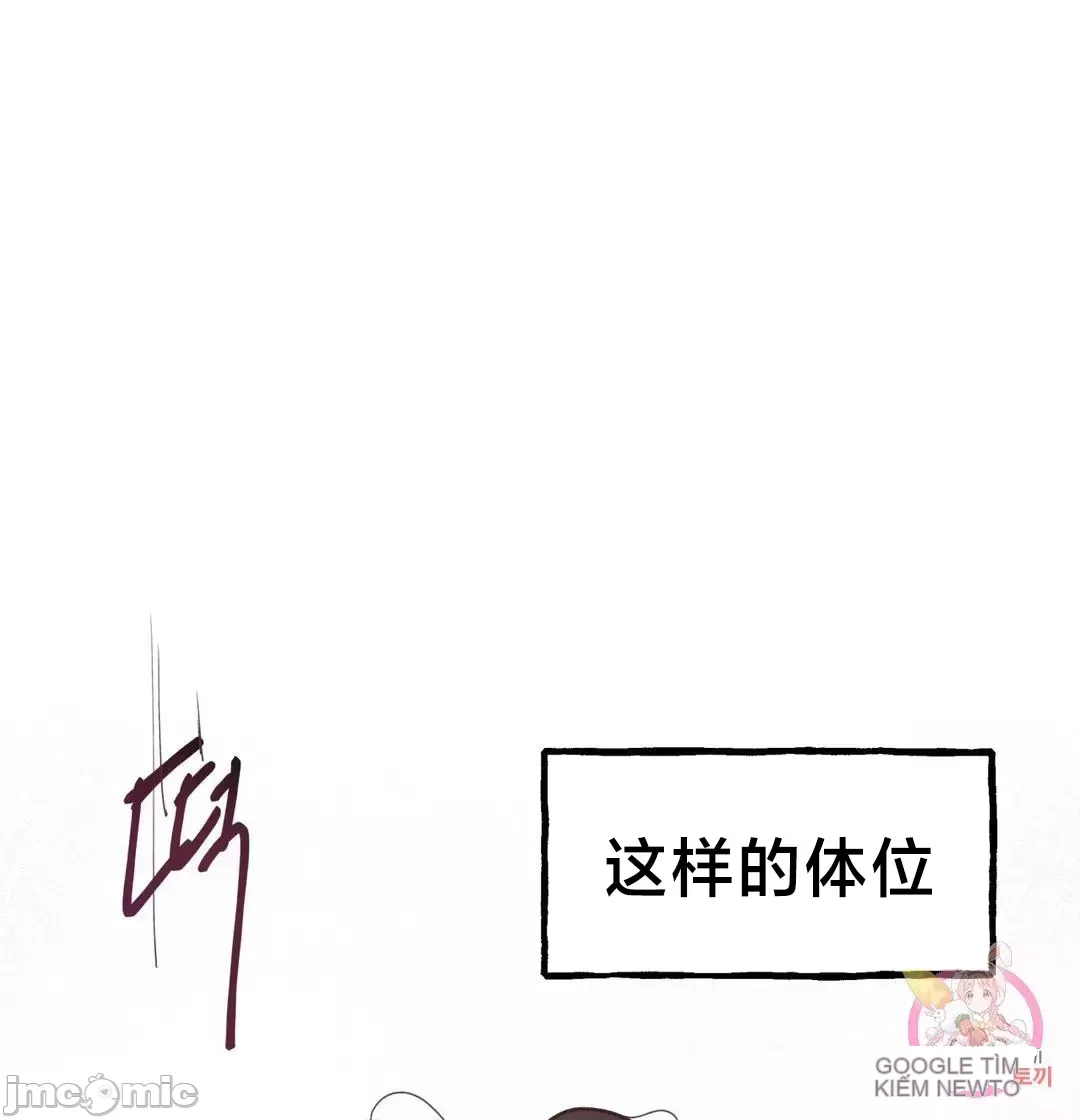 Con trai của gia đình Nan Chương 1-75