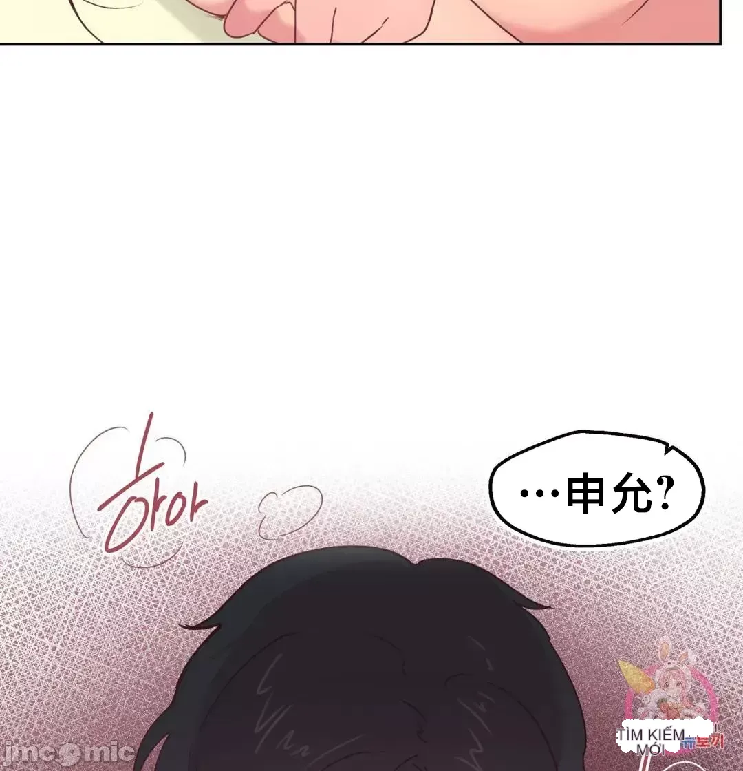 Con trai của gia đình Nan Chương 1-75