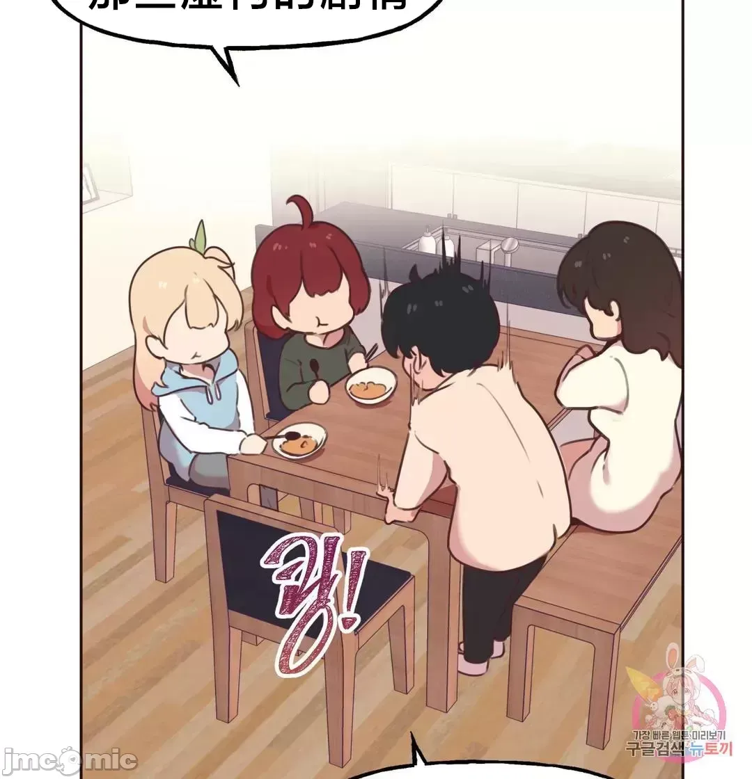 Con trai của gia đình Nan Chương 1-75