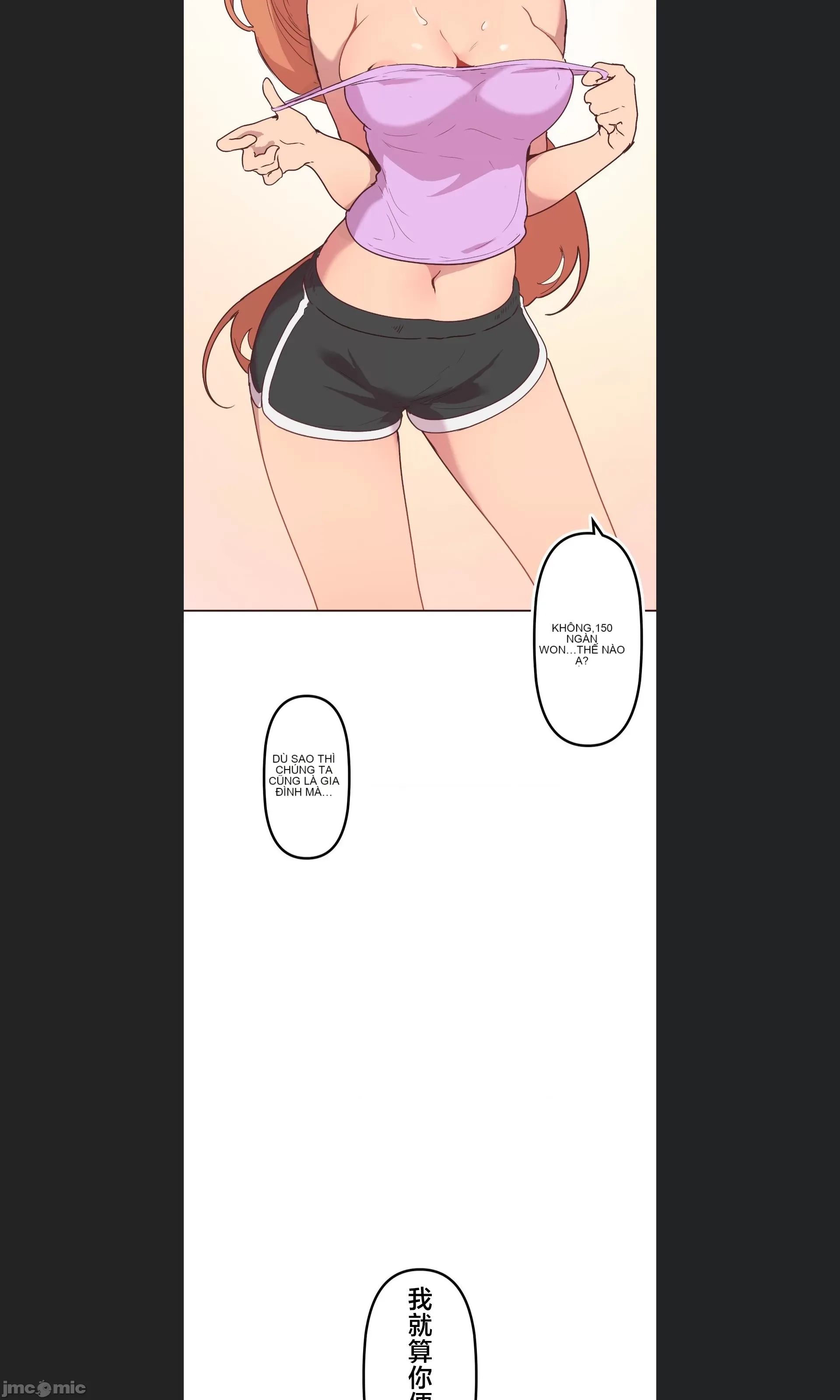 Con trai của gia đình Nan Chương 1-75