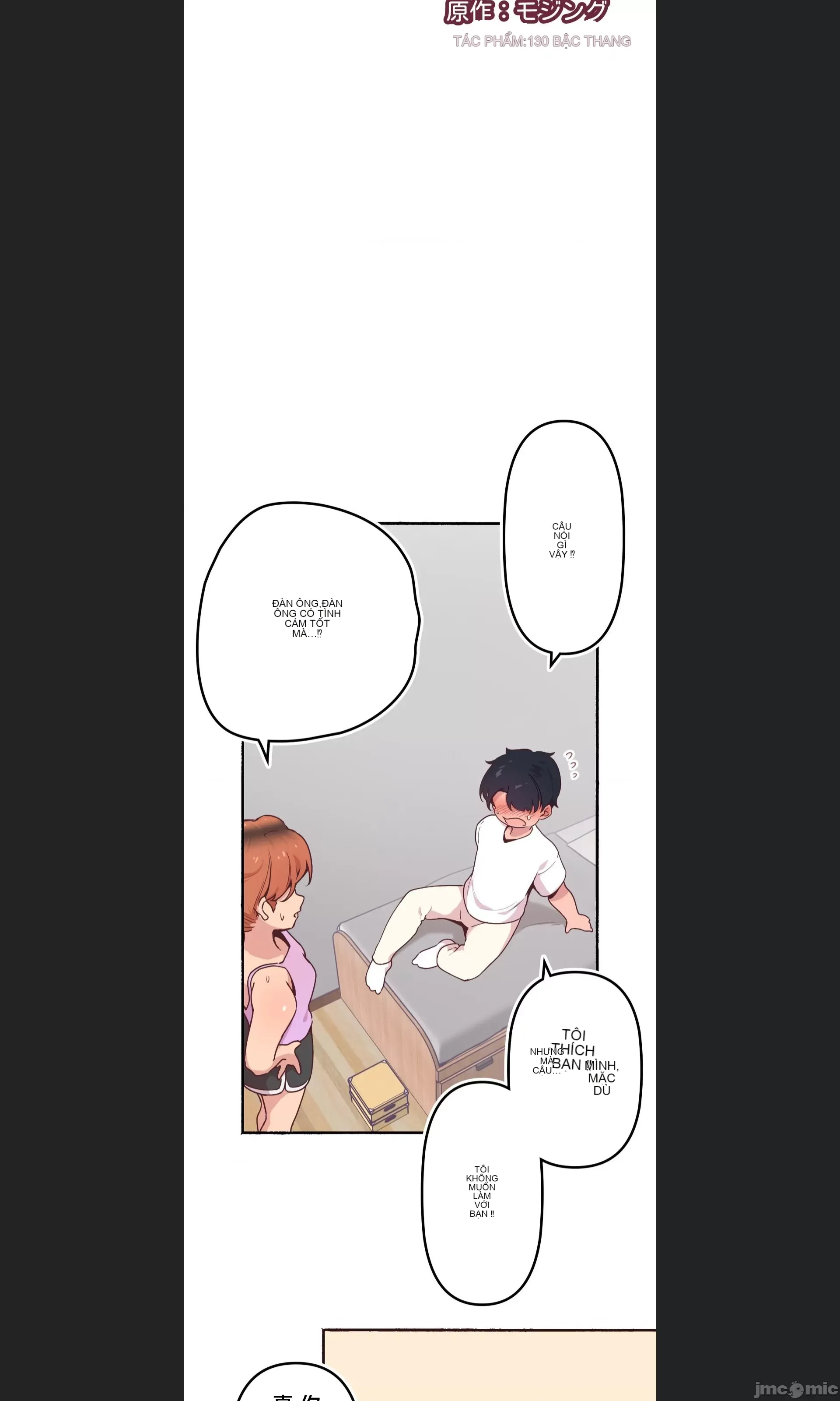 Con trai của gia đình Nan Chương 1-75