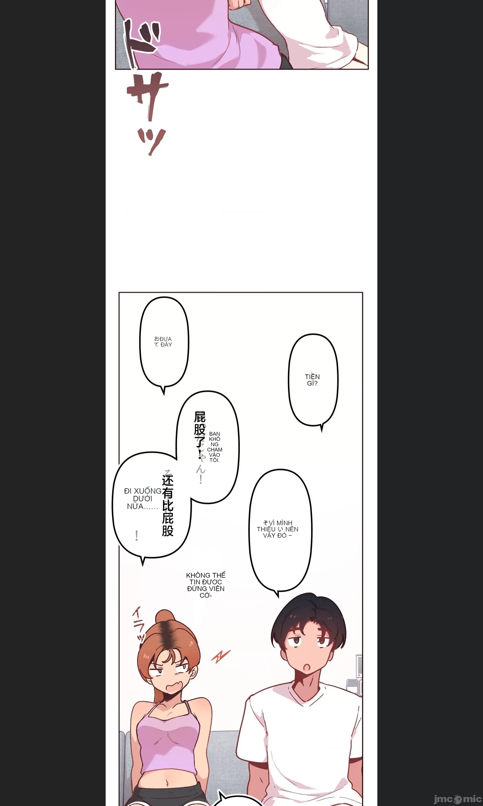 Con trai của gia đình Nan Chương 1-75