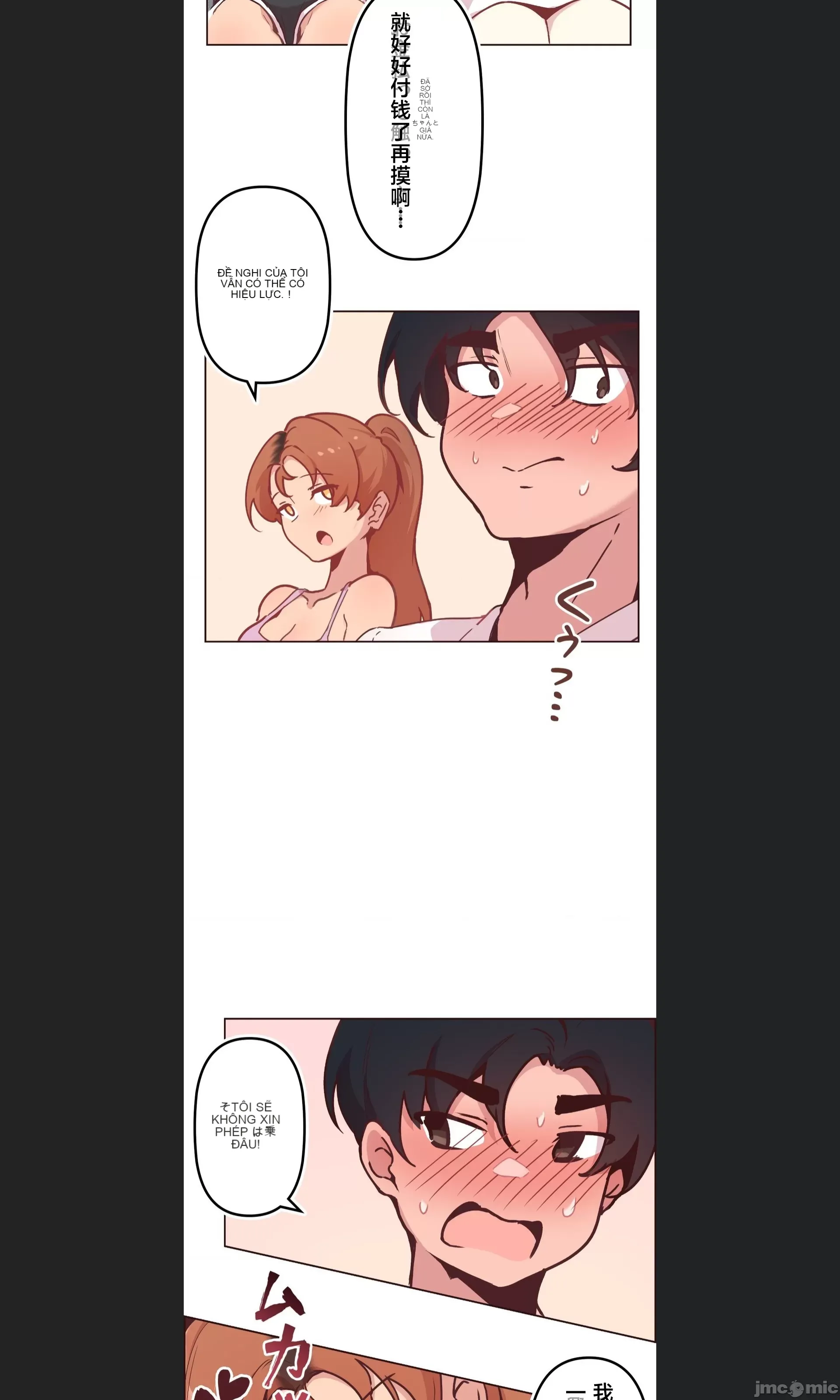 Con trai của gia đình Nan Chương 1-75