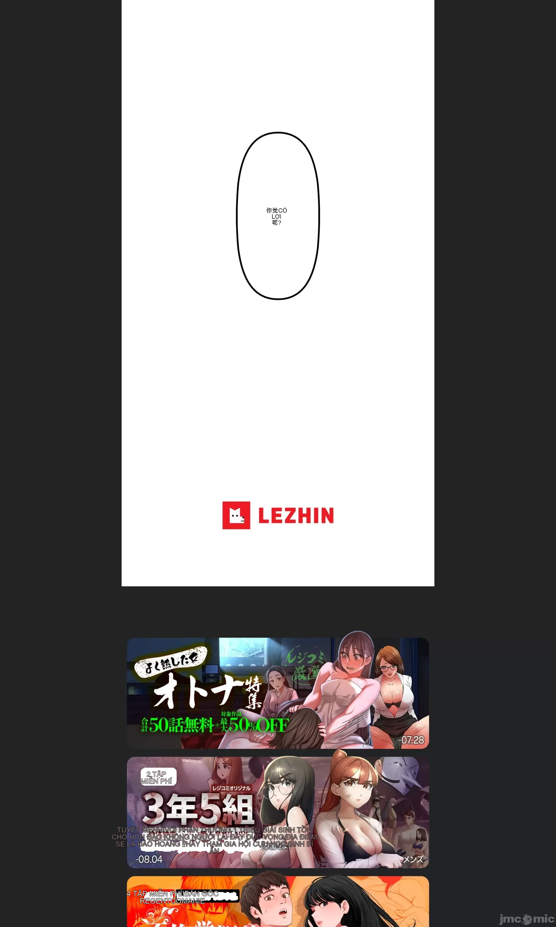 Con trai của gia đình Nan Chương 1-75