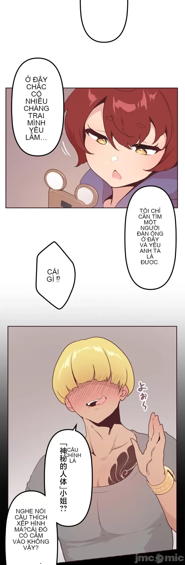 Con trai của gia đình Nan Chương 1-75