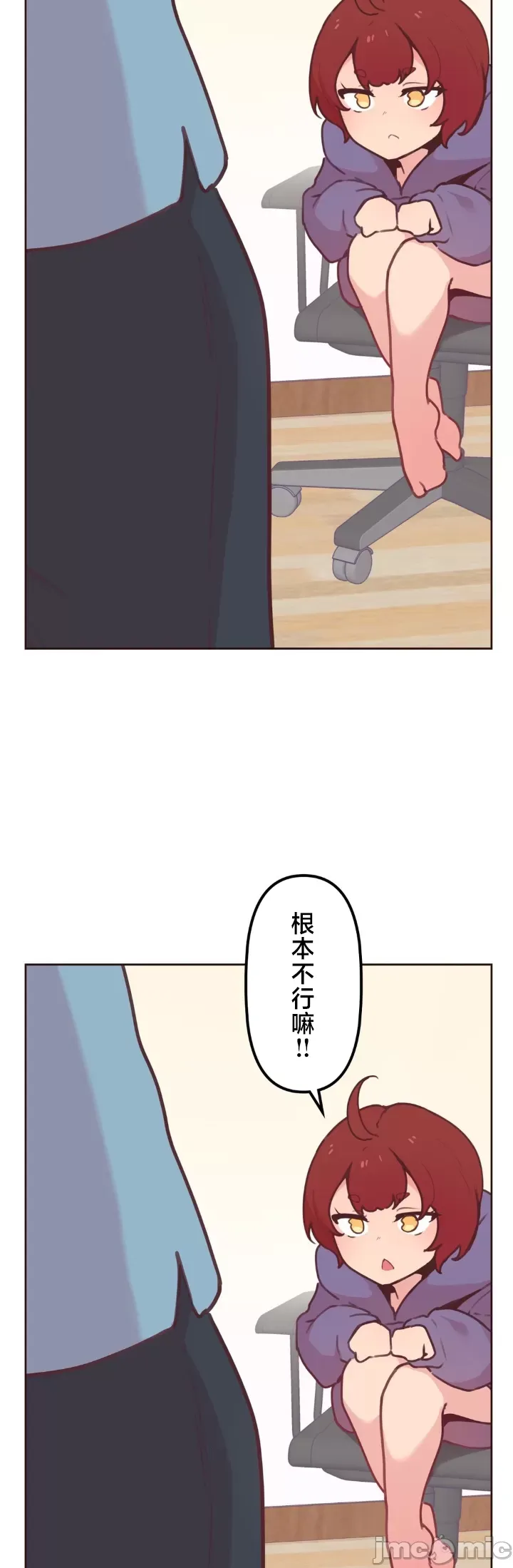 Con trai của gia đình Nan Chương 1-75