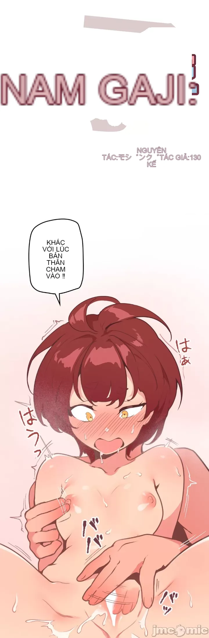 Con trai của gia đình Nan Chương 1-75