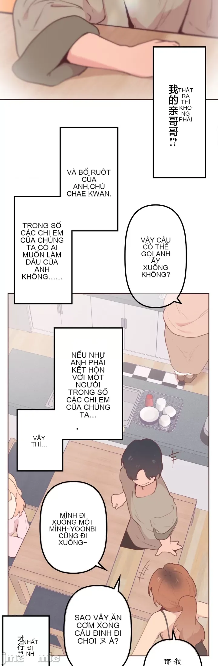 Con trai của gia đình Nan Chương 1-75