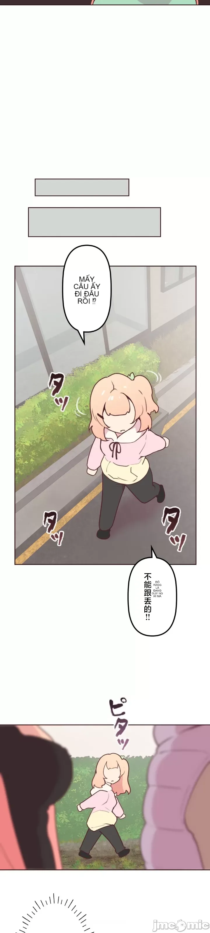 Con trai của gia đình Nan Chương 1-75