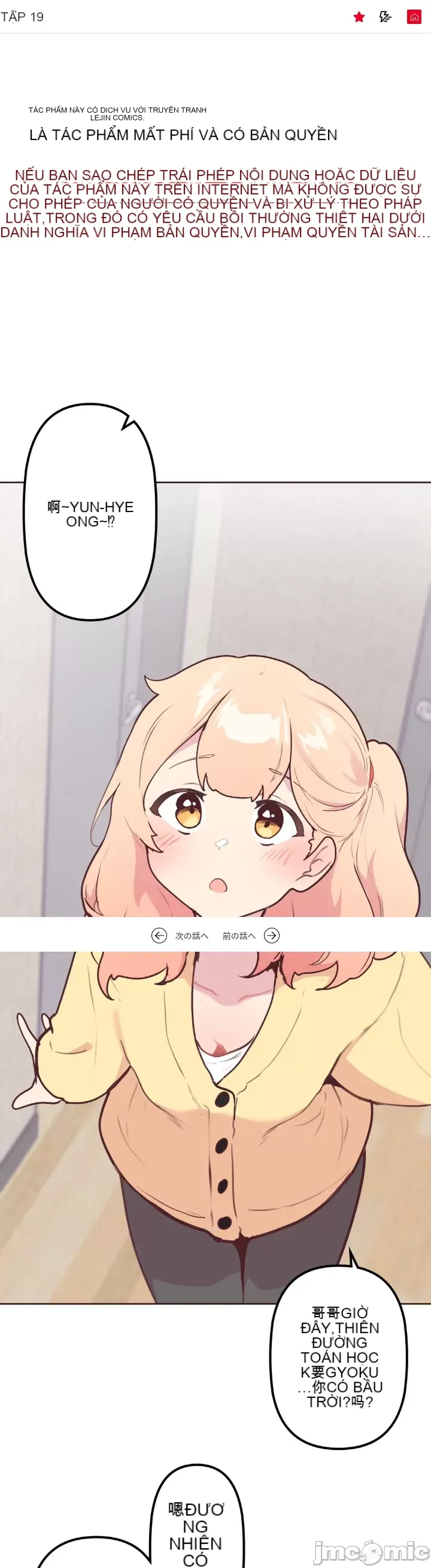 Con trai của gia đình Nan Chương 1-75