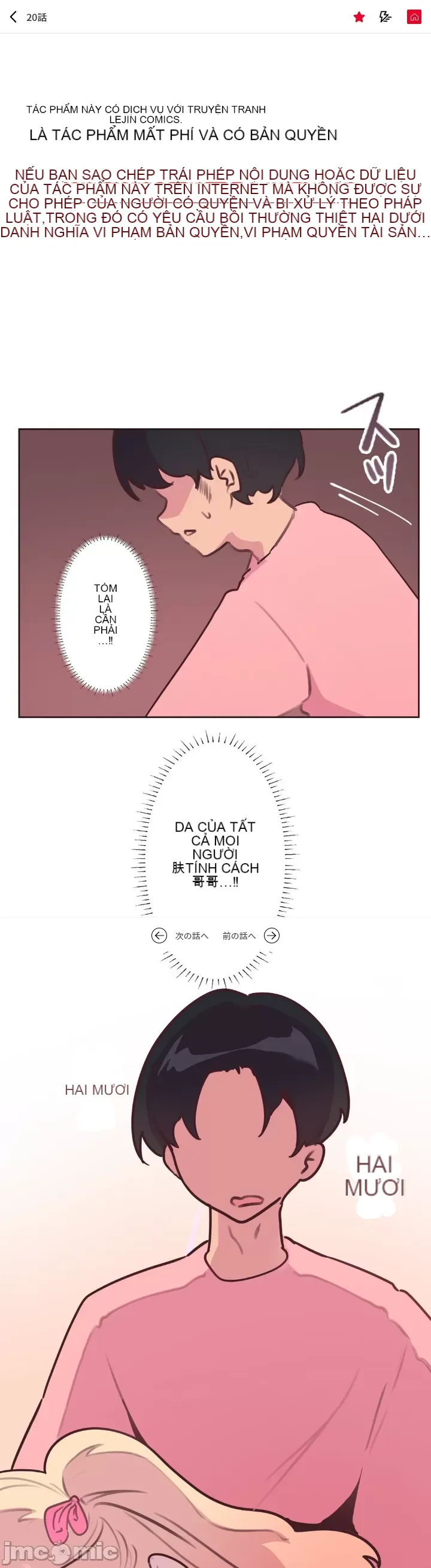 Con trai của gia đình Nan Chương 1-75