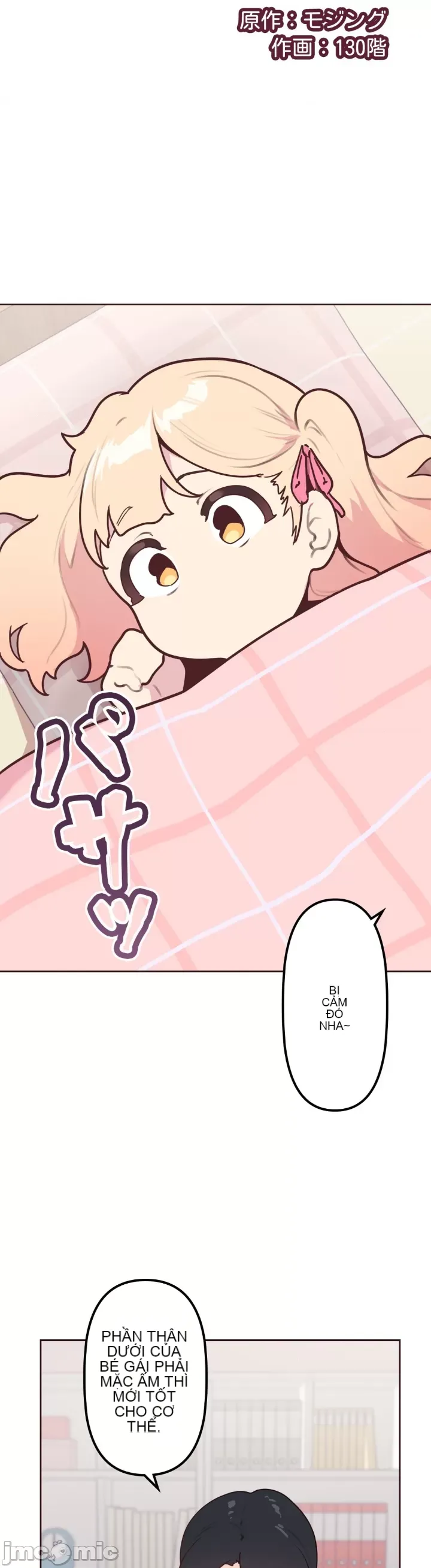 Con trai của gia đình Nan Chương 1-75