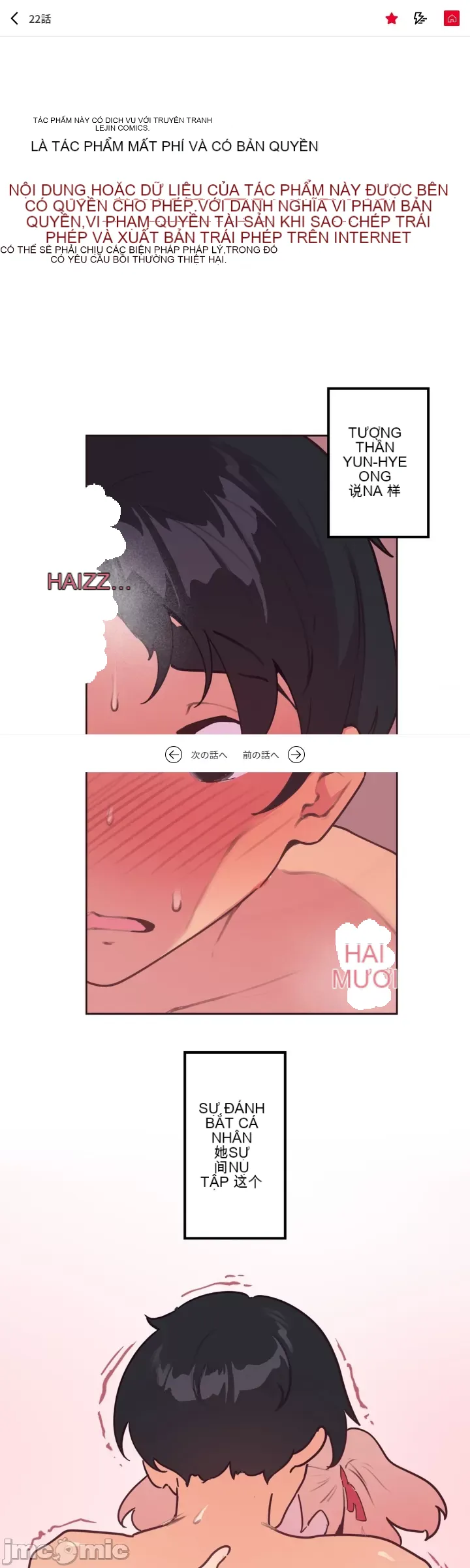 Con trai của gia đình Nan Chương 1-75