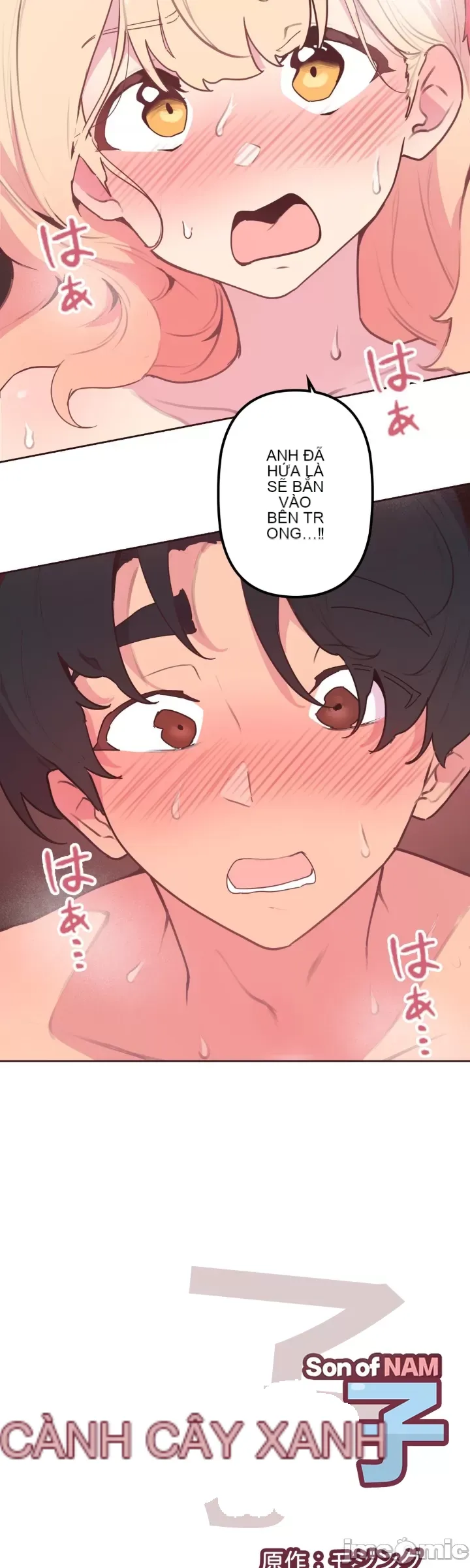 Con trai của gia đình Nan Chương 1-75