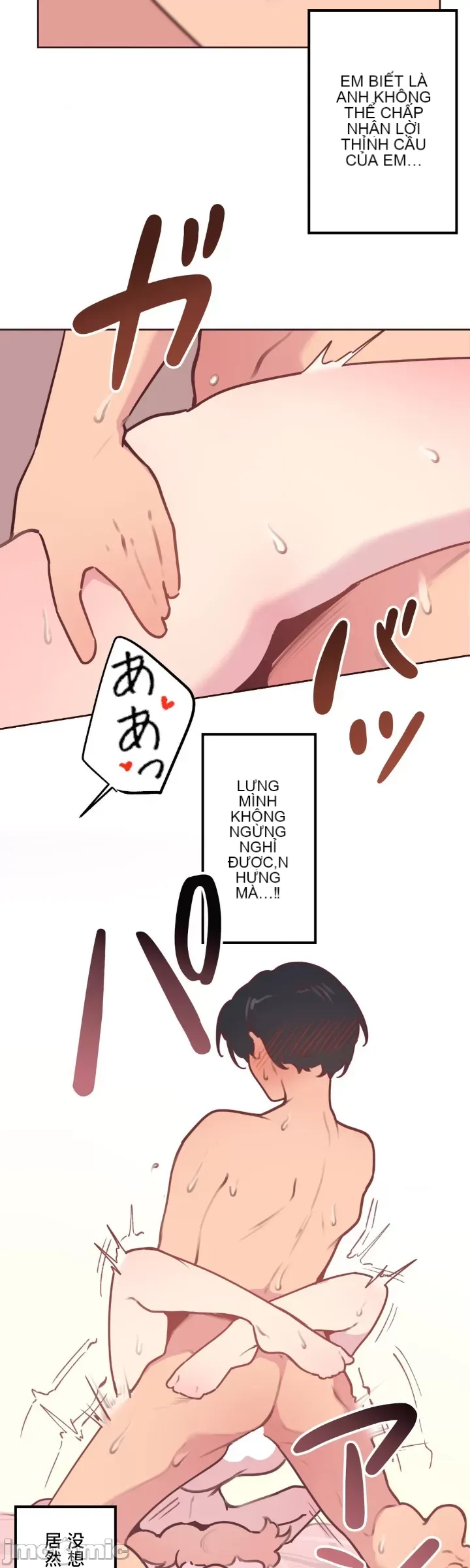 Con trai của gia đình Nan Chương 1-75