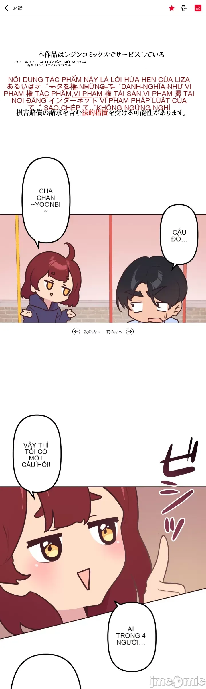 Con trai của gia đình Nan Chương 1-75