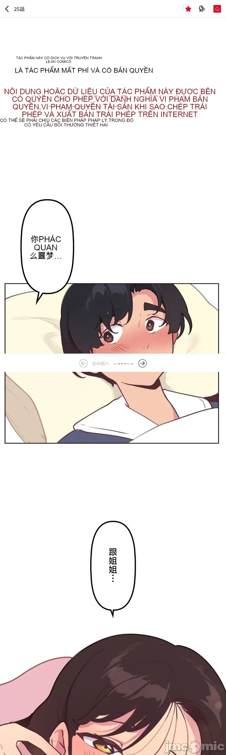 Con trai của gia đình Nan Chương 1-75