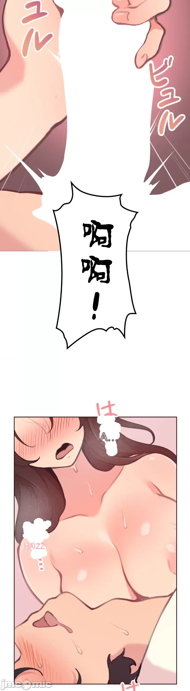 Con trai của gia đình Nan Chương 1-75