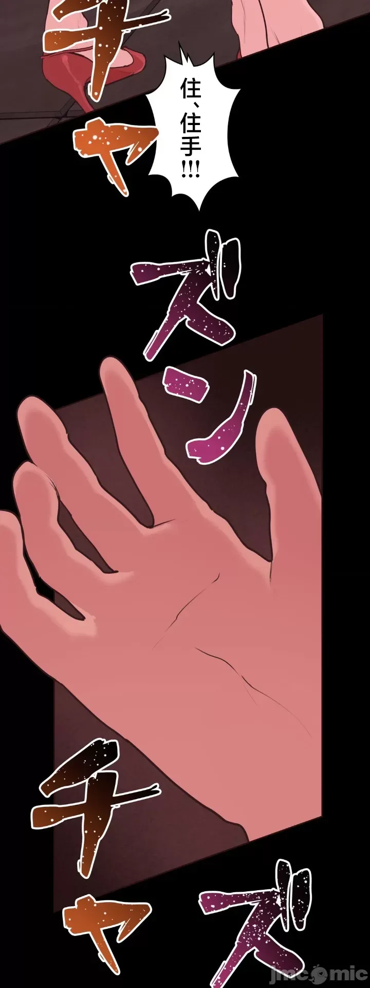 Con trai của gia đình Nan Chương 1-75