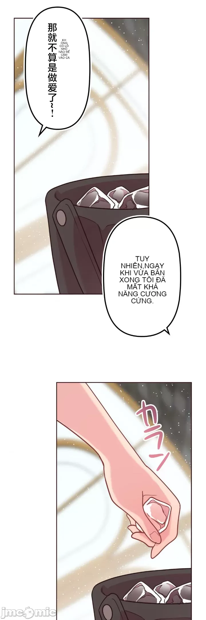 Con trai của gia đình Nan Chương 1-75