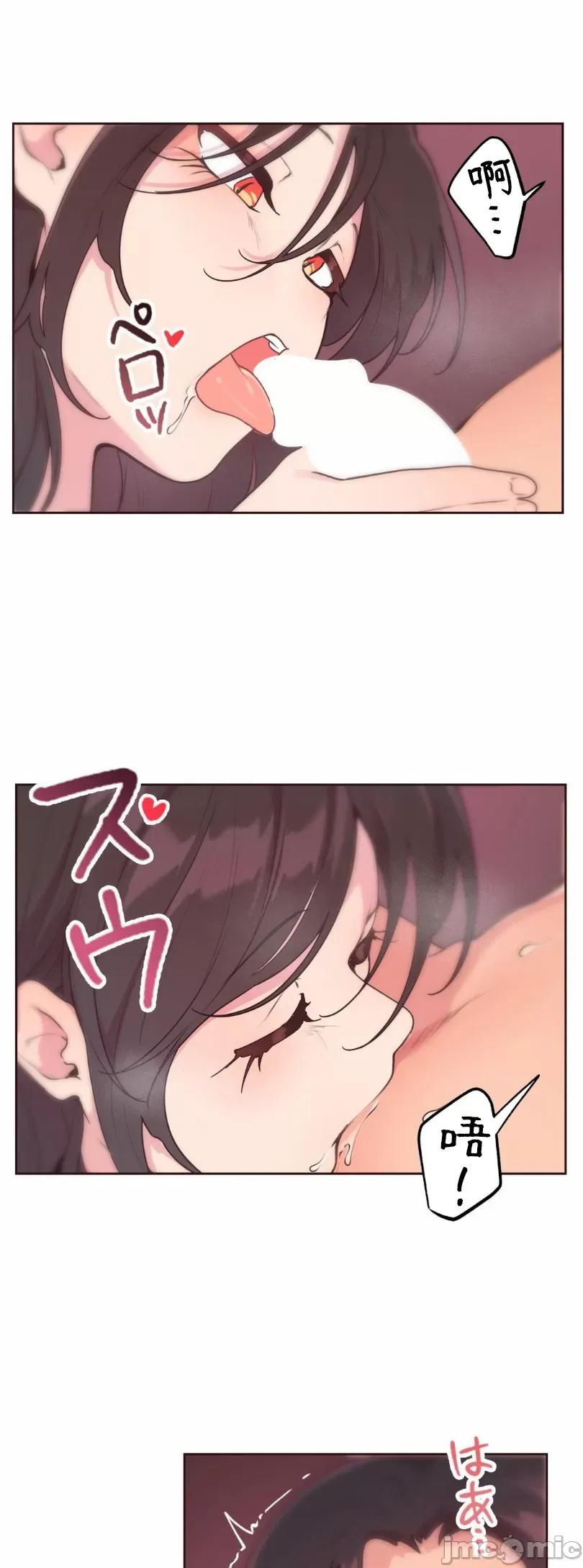 Con trai của gia đình Nan Chương 1-75