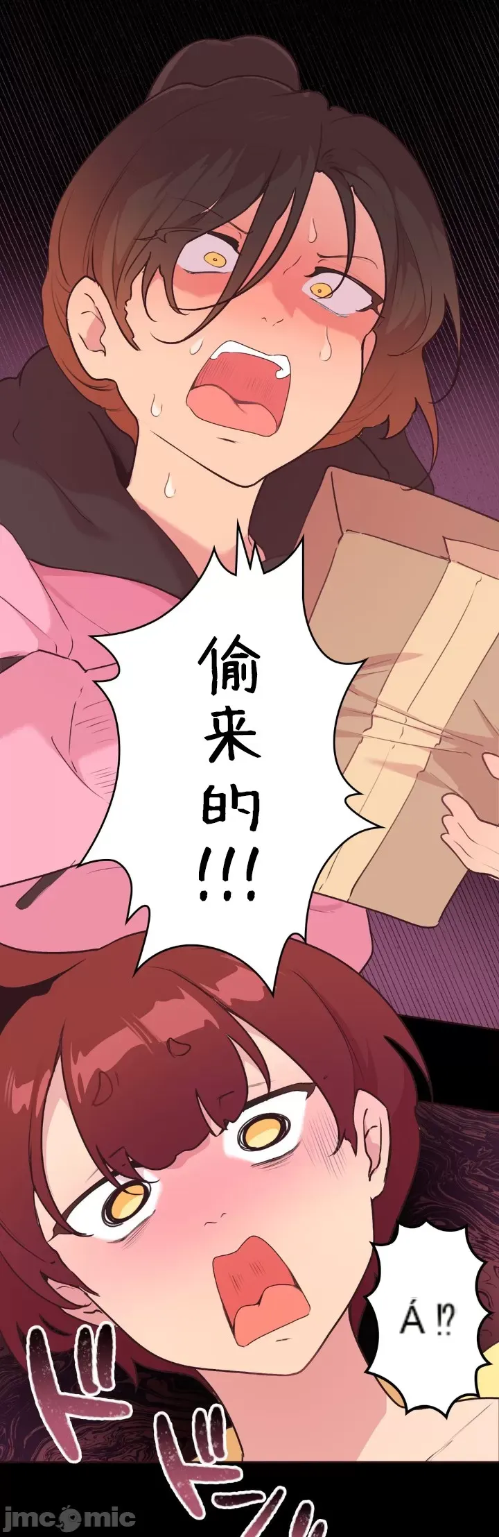 Con trai của gia đình Nan Chương 1-75